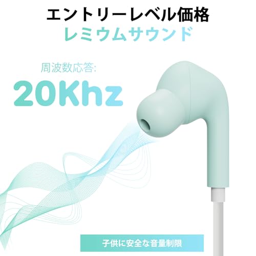イヤホン  3