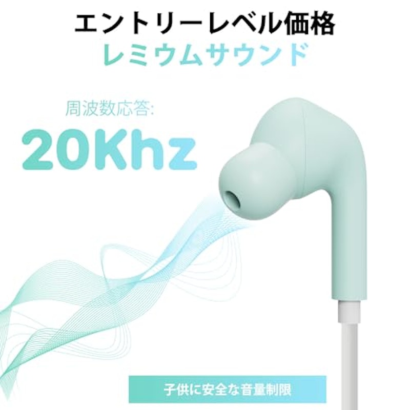 イヤホン 3