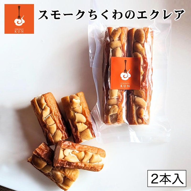 ちくわ様 リクエスト 2点 まとめ商品 ちくわ様 リクエスト 2点 まとめ商品