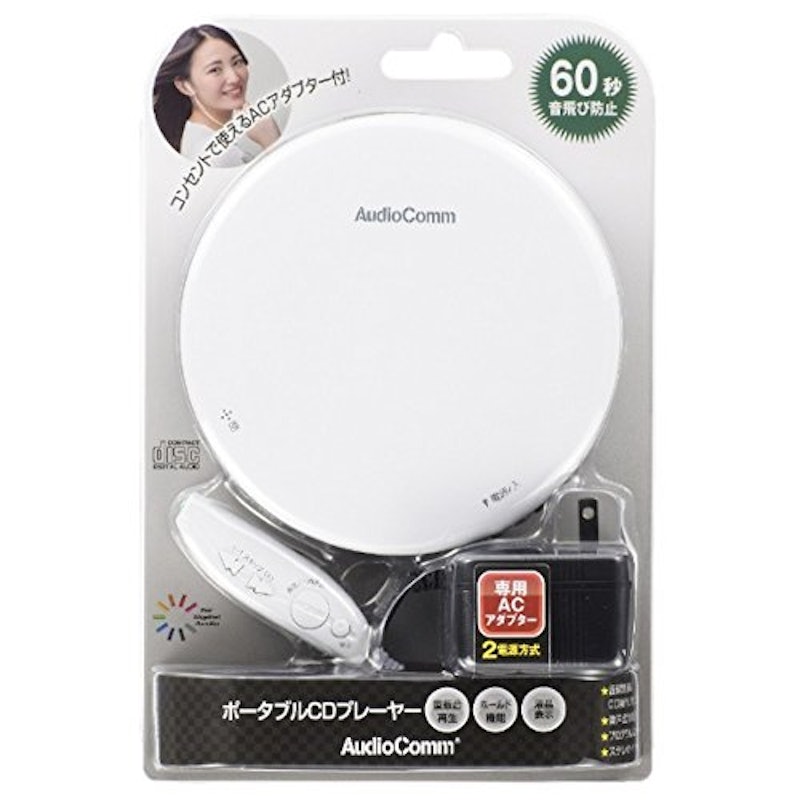 ポータブルCDプレーヤー 2