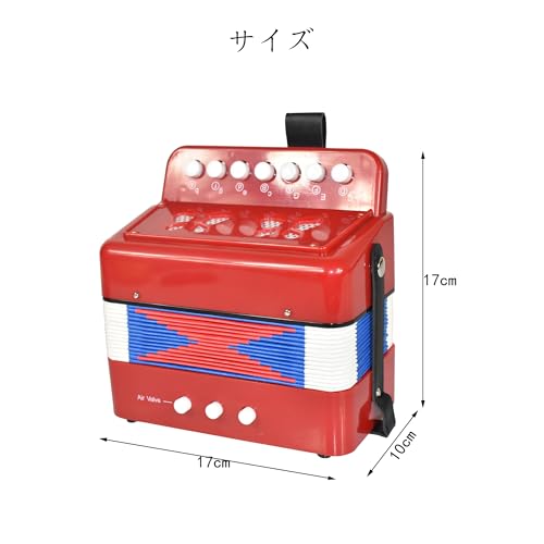 ピアノアコーディオン 2