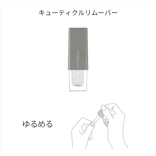 ネイルケアセット 2