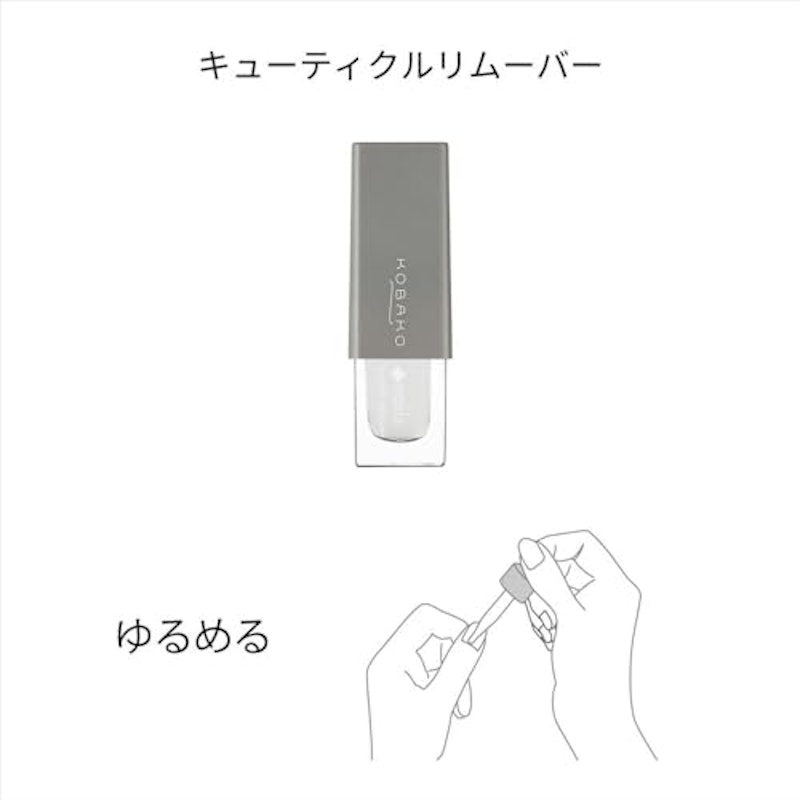 ネイルケアセット 2