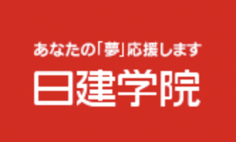 日建学院 日商簿記 1