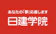建築資料研究社 日建学院 日商簿記 1