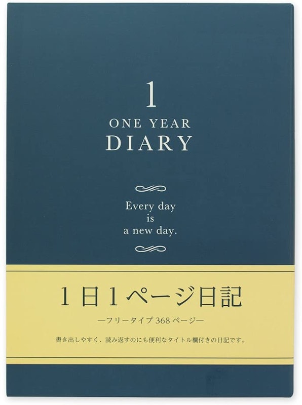 1日1ページ日記洋風 1