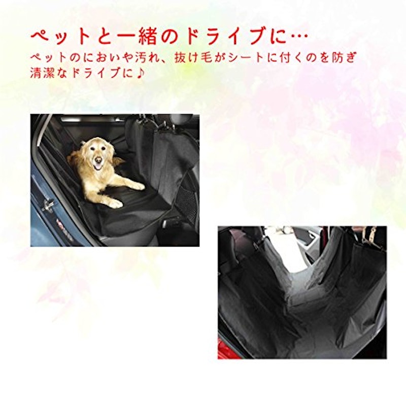 ドライブシート 3