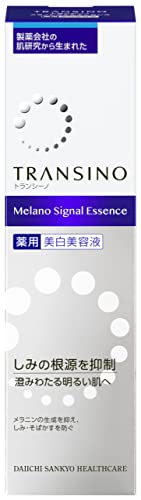 トランシーノの美容液のおすすめ人気ランキング【2026年5月】 2