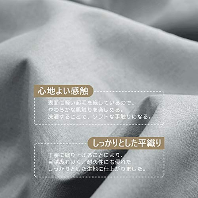 ボックスシーツ 3