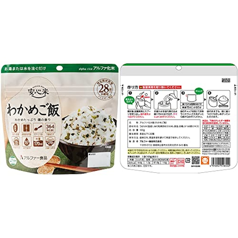 アソートセット 4