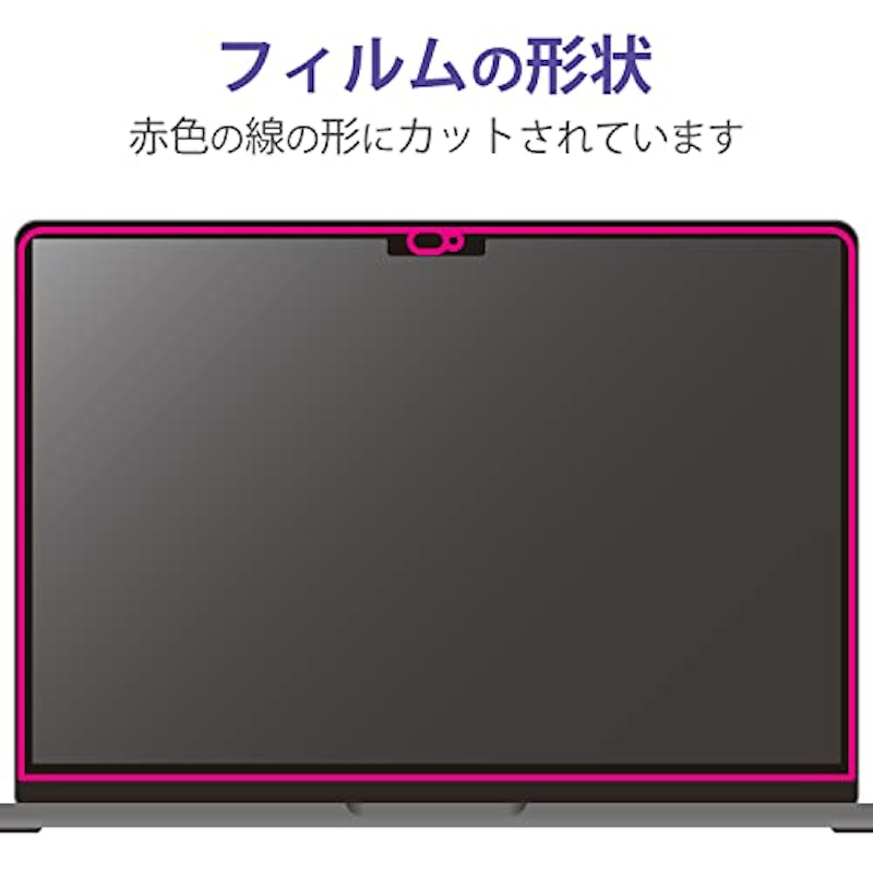 MacBookAir13.6インチ用フィルム 6