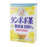 たんぽぽ茶(たんぽぽコーヒー)のおすすめ人気ランキング【2026年6月】 4