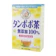 山本漢方製薬 たんぽぽ茶100% 1