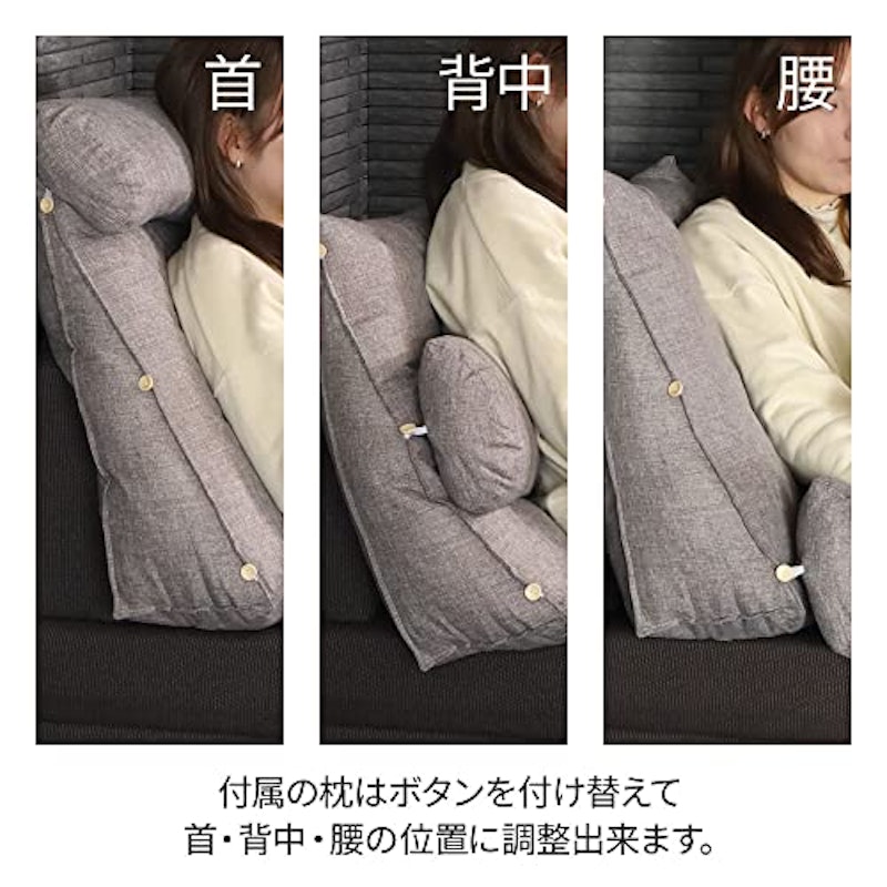 背もたれクッション 4