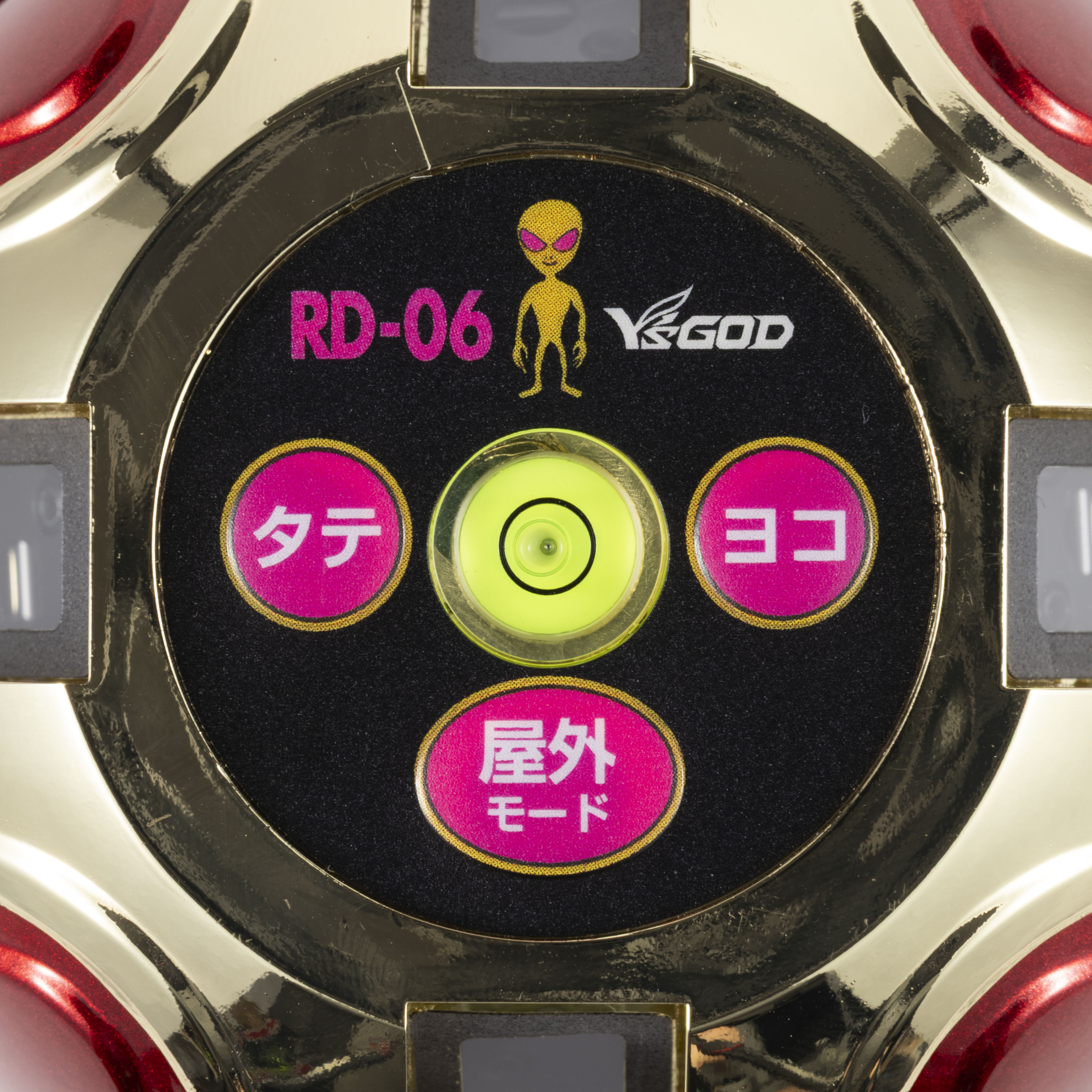 ドットエイリアン 3