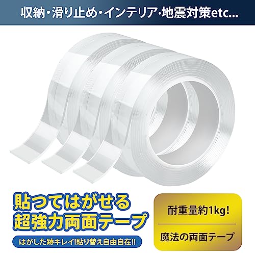 超強力 両面テープ 魔法テープ 防水 滑り防止 固定 賃貸 滑り防止 - その他