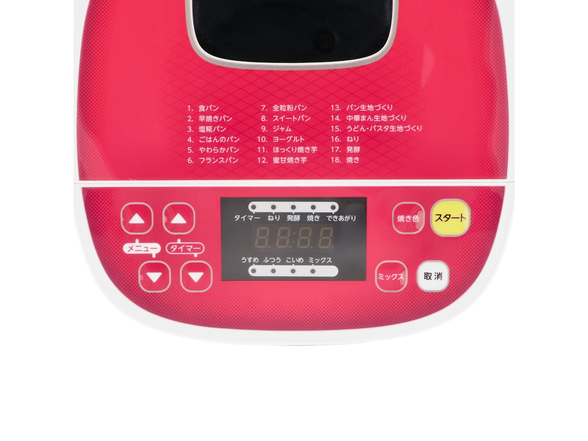 エムケー精工 ふっくらパン屋さん HBS-100W-Wをレビュー エムケー精工 ふっくらパン屋さん HBS-100W-Wをレビュー
