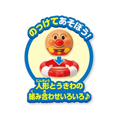 おふろであそぼう！まるぷかアンパンマン 2