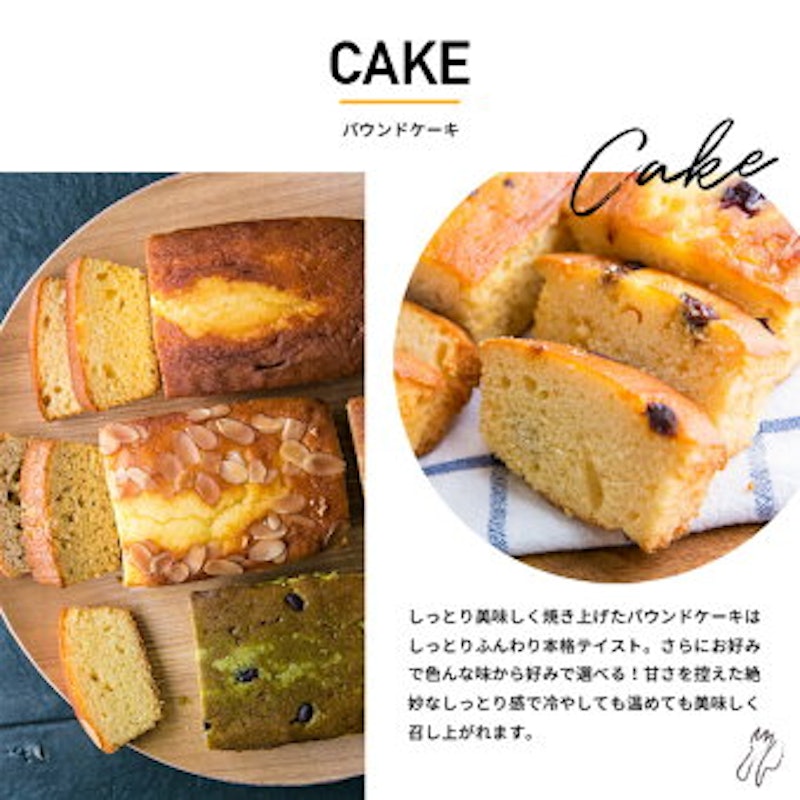 スターバックスオリガミコーヒー&パウンドケーキセット 6