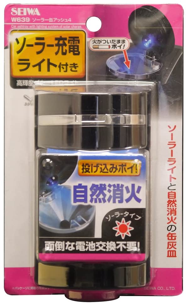 ソーラー缶アッシュ4 2