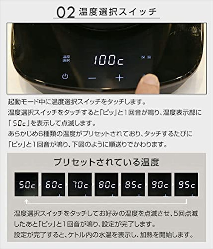 電気ケトル 7