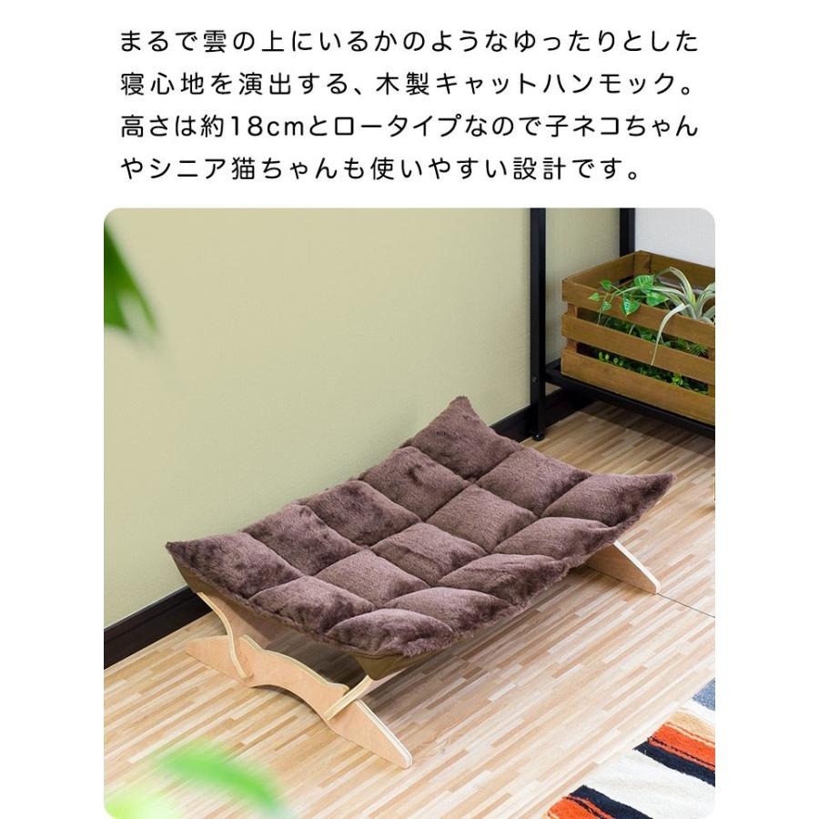 猫用ベッド 3