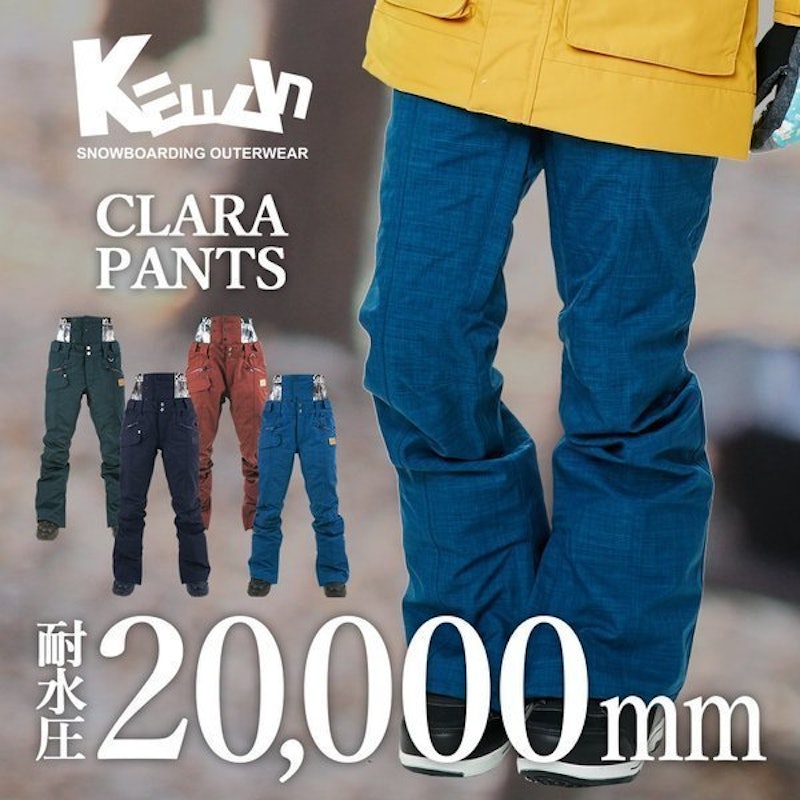 CLARA PANTS 2