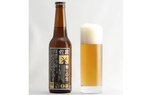 佐倉のクラフトビール「ロコビア」3種のみ比べセット 1