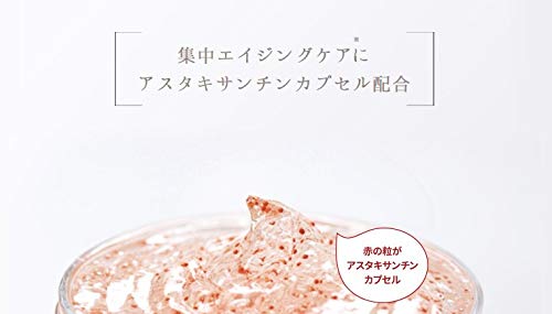 ナイトスリーピングマスク プレミアム 5