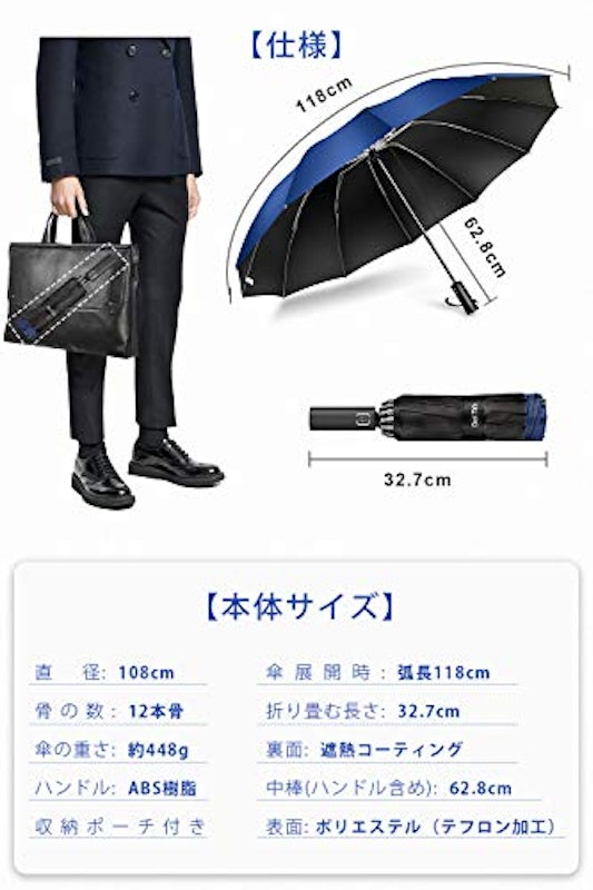 男性用日傘のおすすめ人気ランキング11選 Mybest