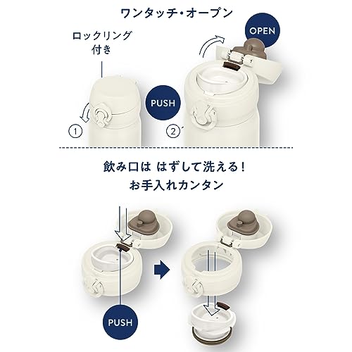 真空断熱ケータイマグ 6
