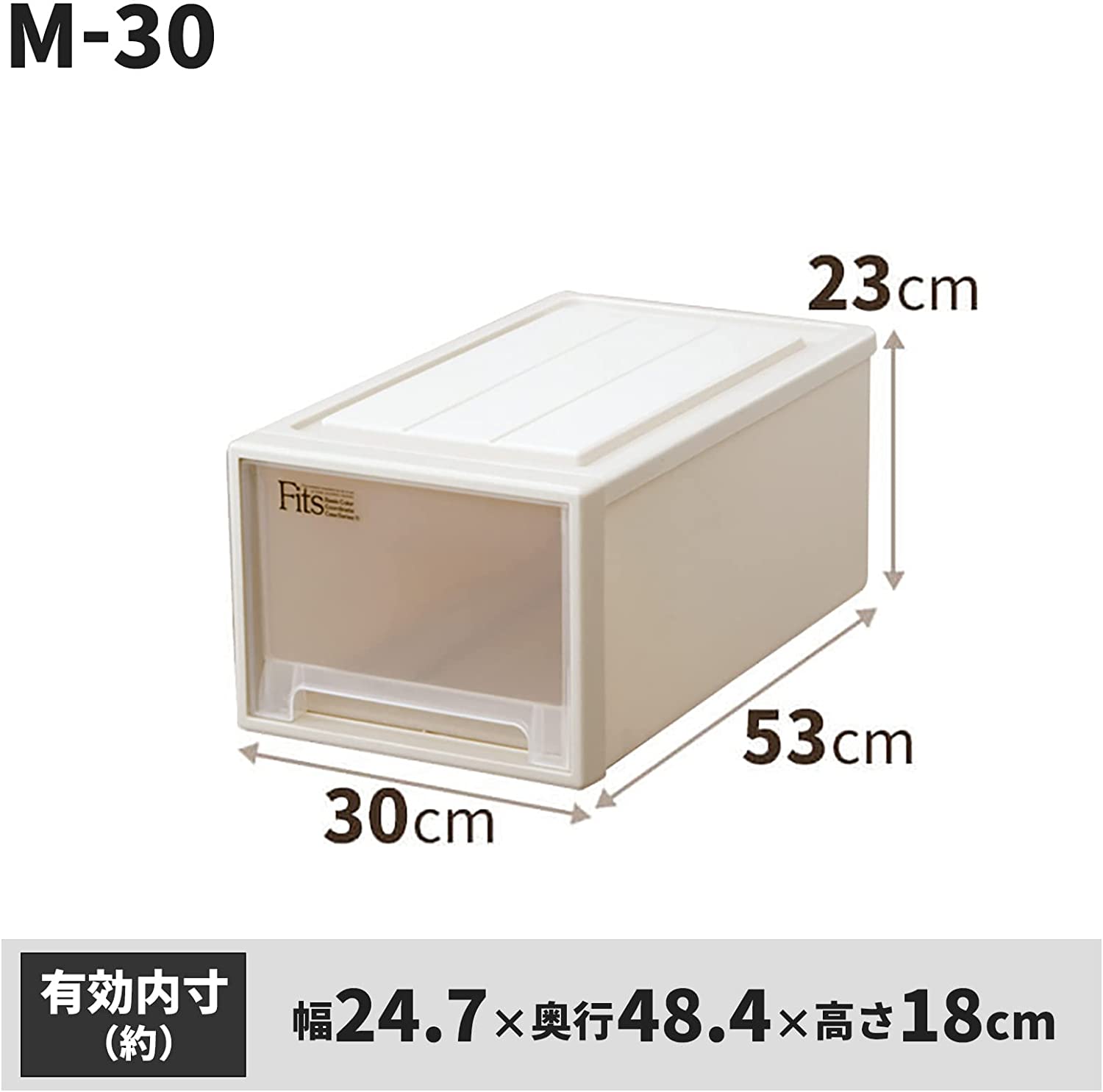 フィッツケース クローゼット 2