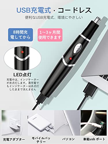 眉毛シェーバー 4