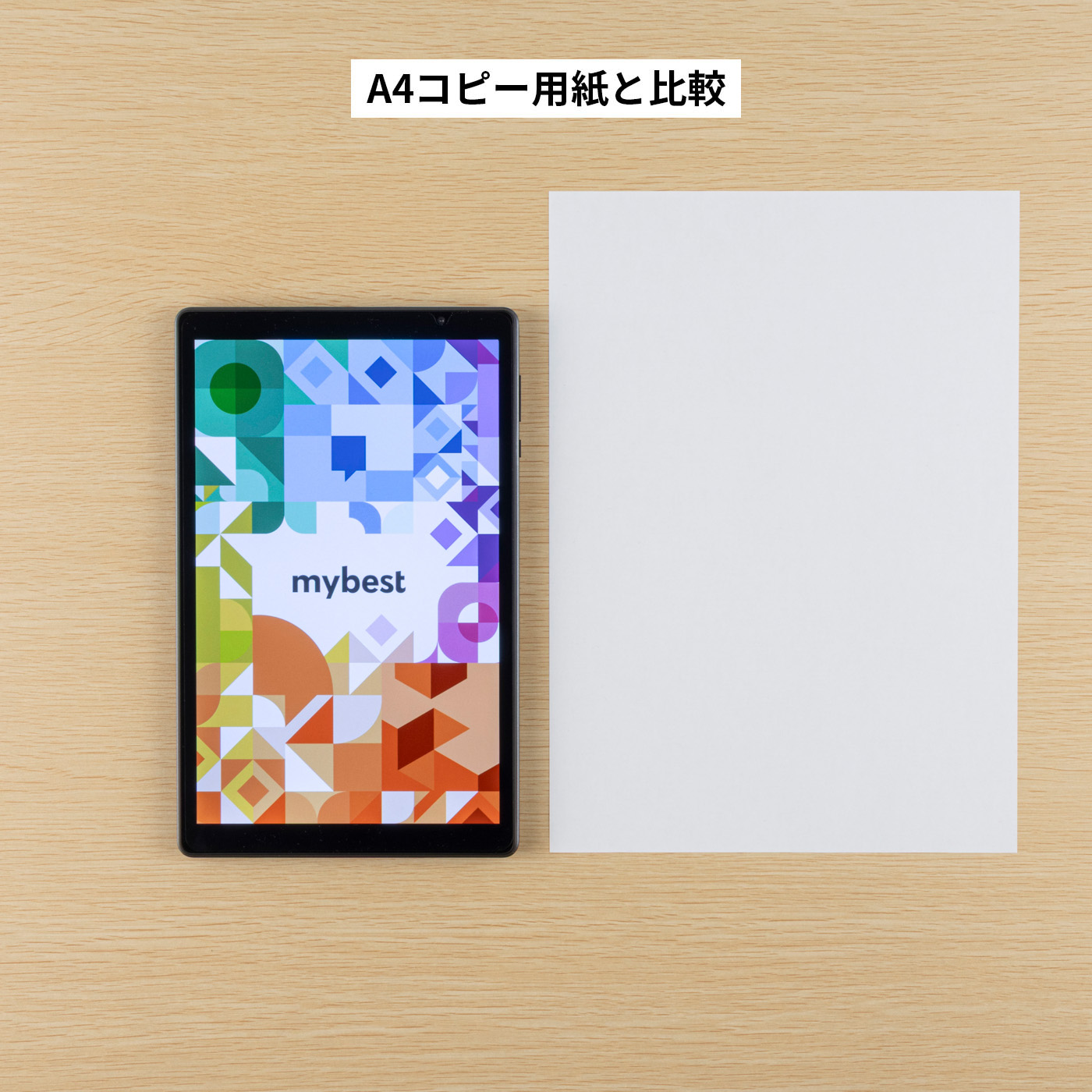 タブレット 4