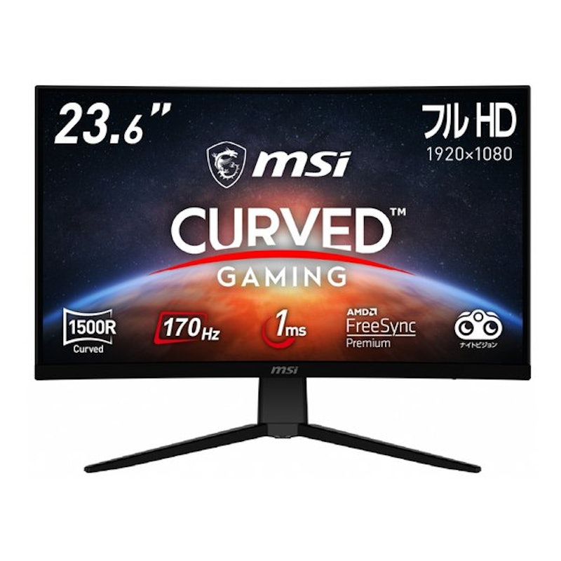 MSI Modern MD241P モニター ブラック 23.8インチ 美品 MSI MSI Modern MD241P モニター ブラック 23.8インチ 美品 MSI