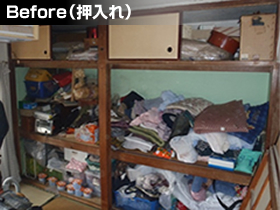処分屋シンセイ 4