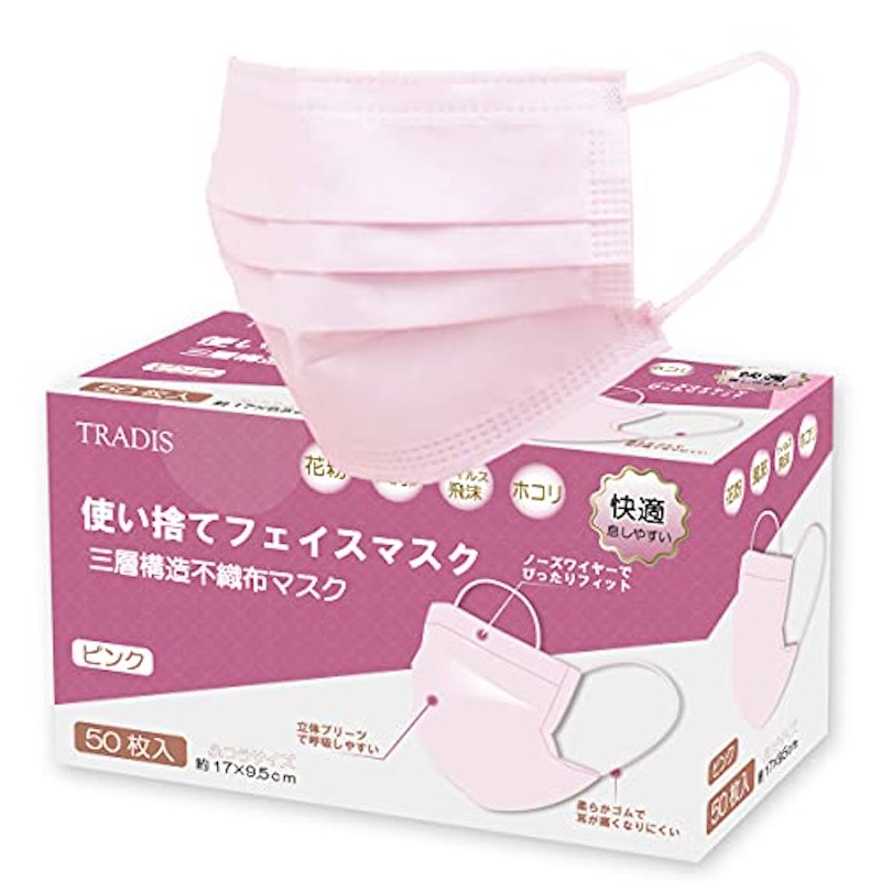 22年 ピンクマスクのおすすめ人気ランキング19選 Mybest 22年 ピンクマスクのおすすめ人気ランキング19選 Mybest