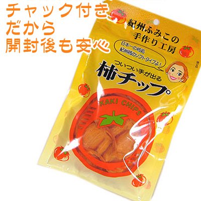 21年 通販で買える干し柿のおすすめ人気ランキング13選 Mybest