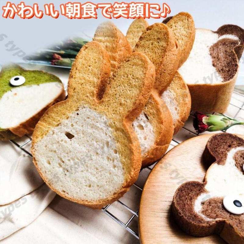 動物の形の焼き型 ネコ クマ ウサギ 4