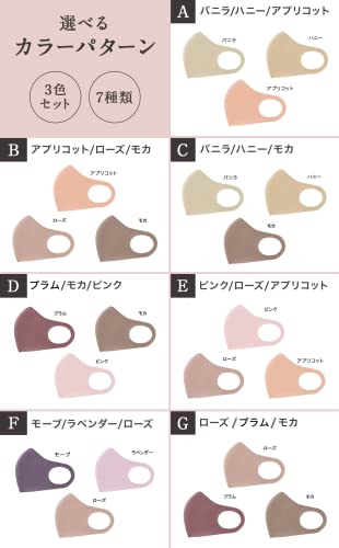 RECOMFORT 血色マスク 3