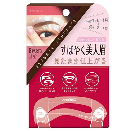 眉毛テンプレートのおすすめ人気ランキング26選【2024年】 | mybest