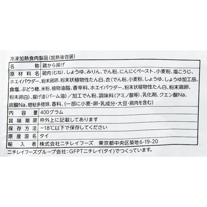 むねから 5