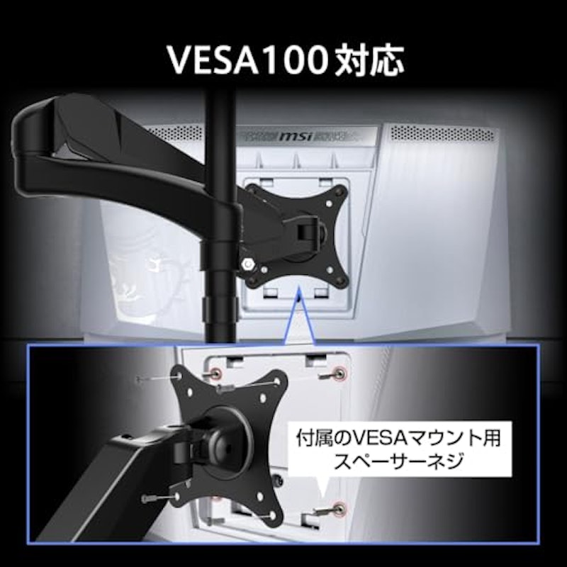 ゲーミングモニター 10
