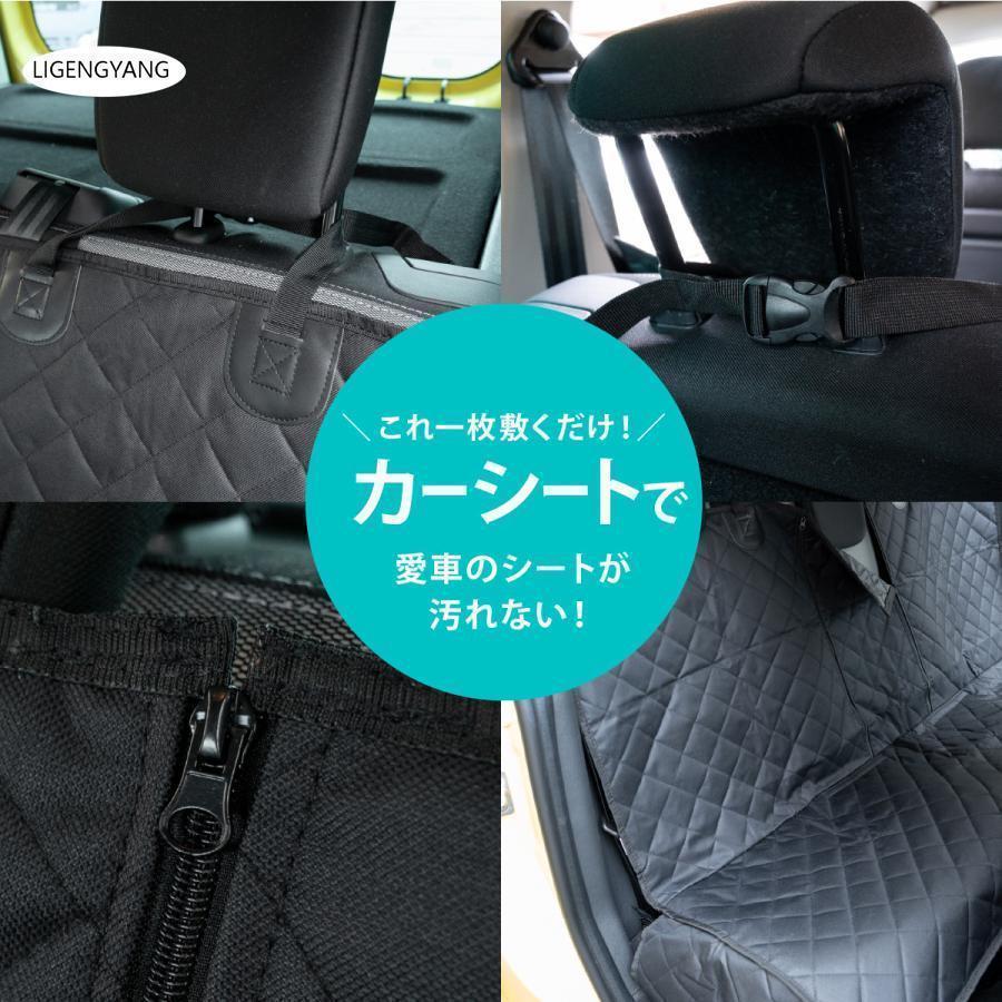 シートカバー 2