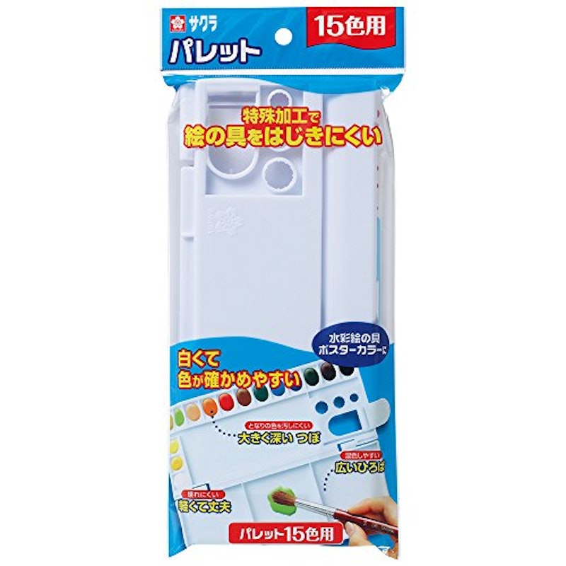 21年 水彩用パレットのおすすめ人気ランキング10選 Mybest 21年 水彩用パレットのおすすめ人気ランキング10選 Mybest