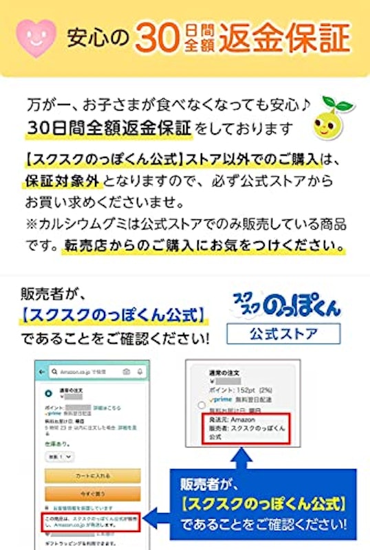 カルシウムグミ* 7
