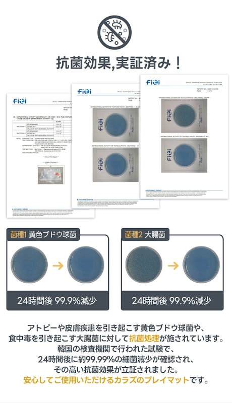 抗菌プレミアムソフトプレイマット 5