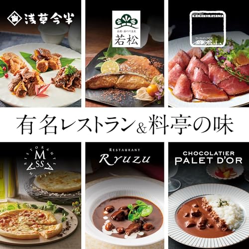 カタログギフト‎Dコース 6