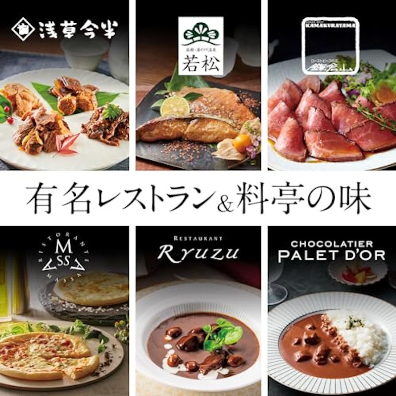 カタログギフトDコース 6