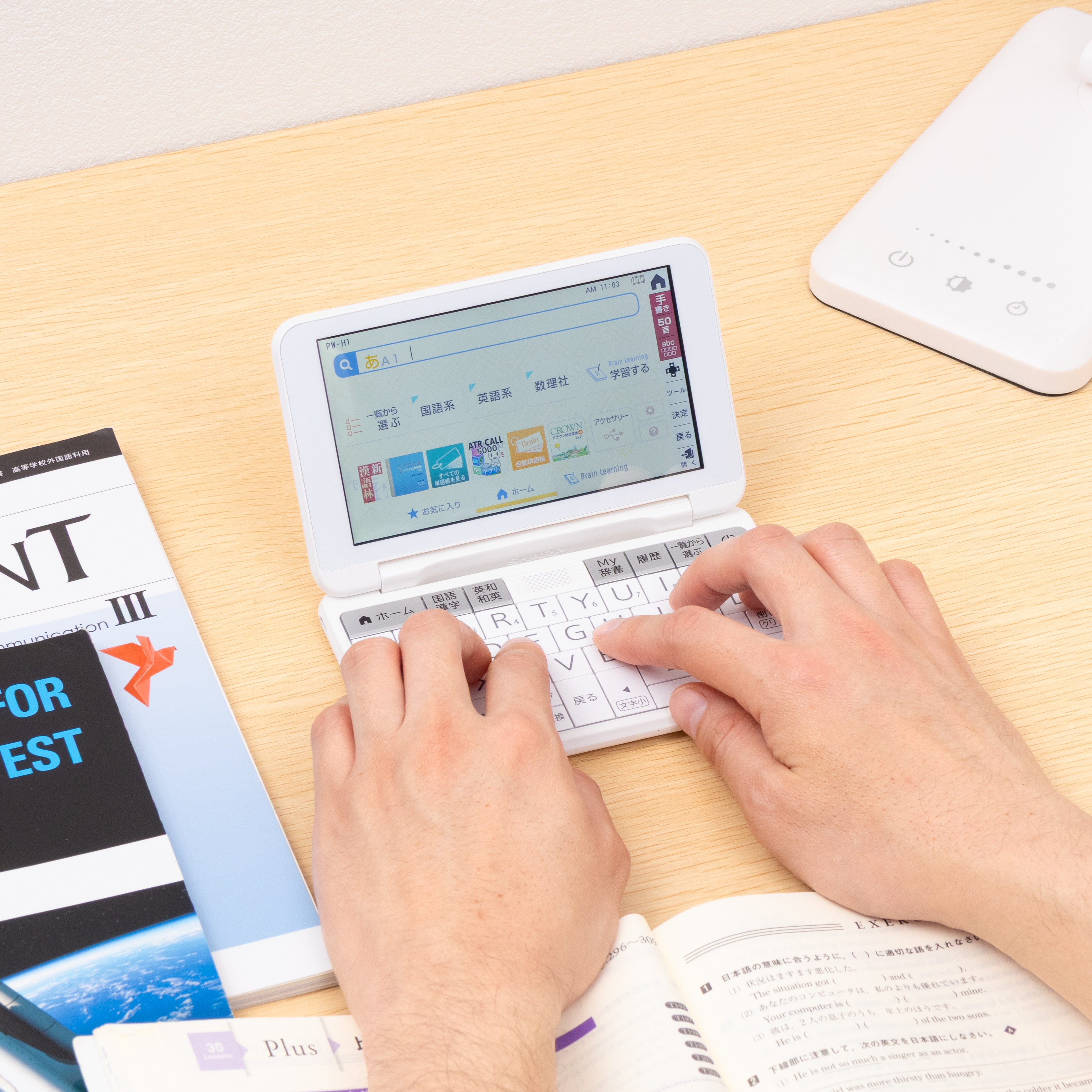 シャープ Brain カラー電子辞書 高校生向け PW-H1を検証レビュー
